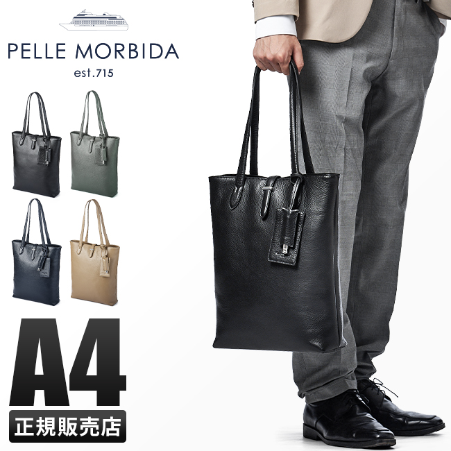 ペッレモルビダ メイデンボヤージュ トートバッグ PELLE MORBIDA PMO