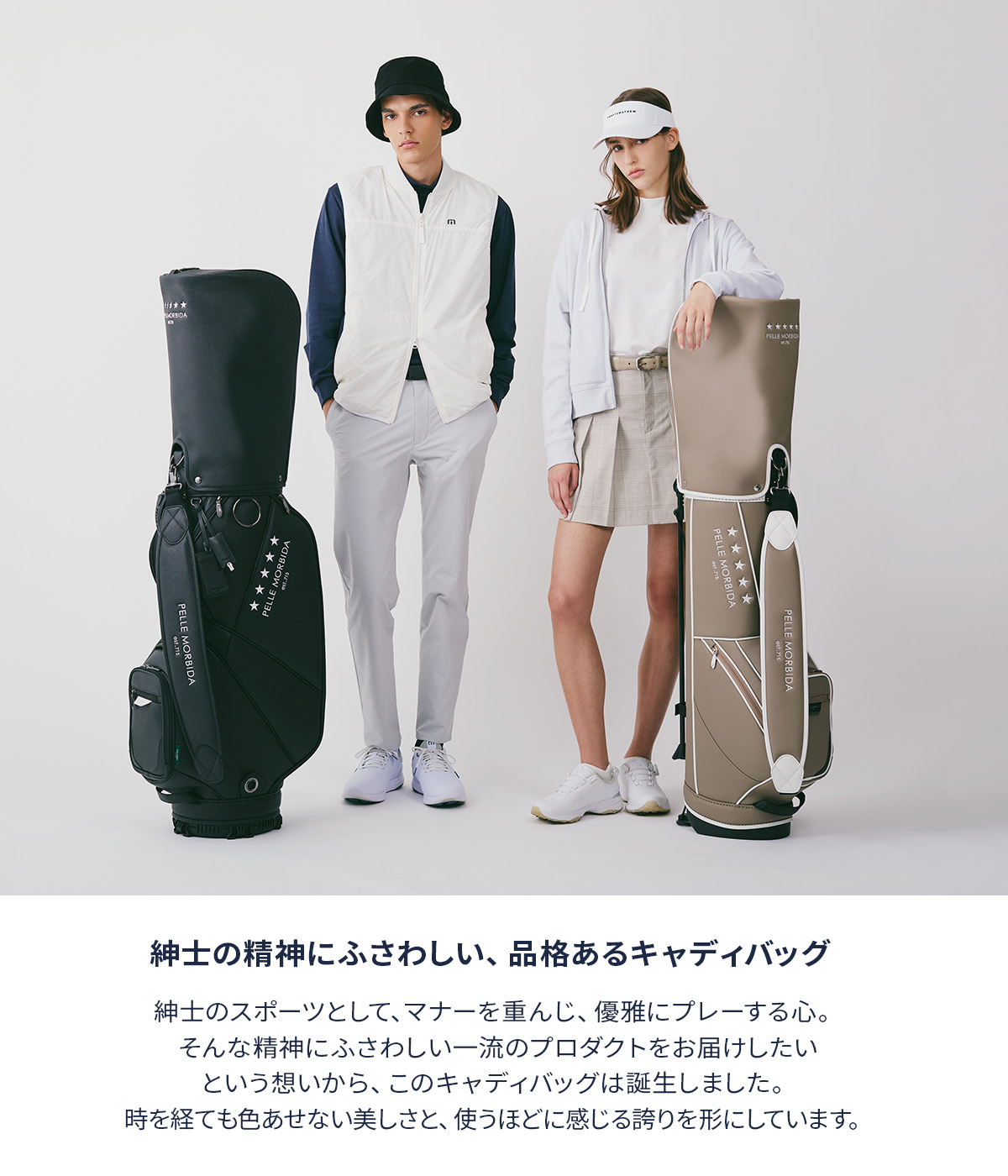 PELLE MORBIDA（ペッレ モルビダ） ゴルフ キャディバッグ カート型 合