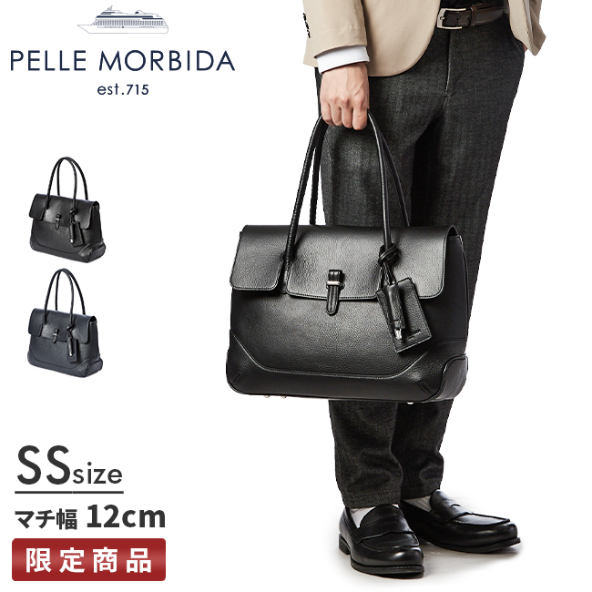PELLE MORBIDA 最大31% 5/25限定 ペッレモルビダ メイデン