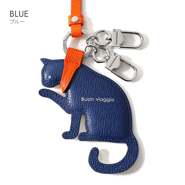 PELLE MORBIDA（ペッレ モルビダ） バルカ キーチャーム キーホルダー