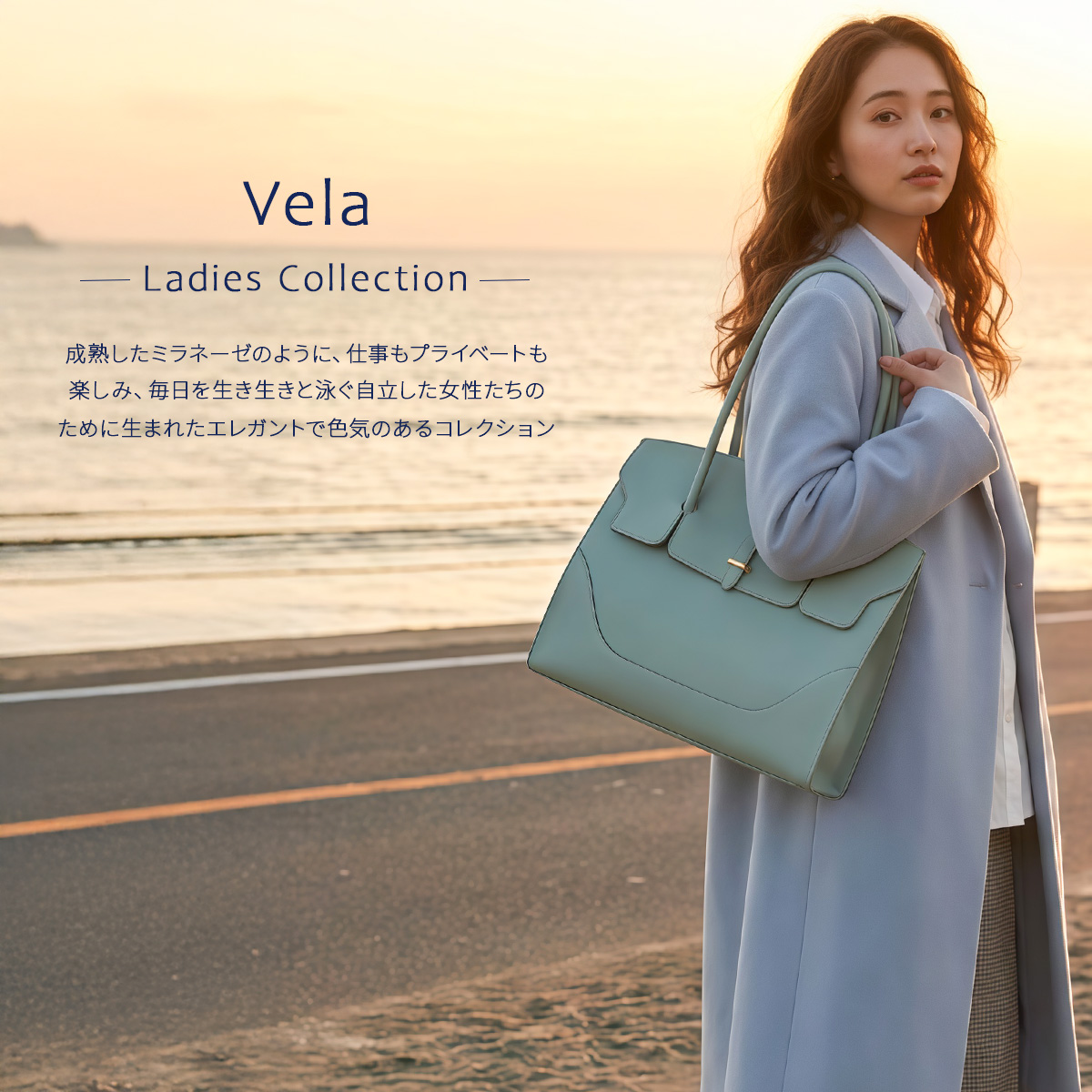 PELLE MORBIDA（ペッレ モルビダ） ヴェーラ フラップトートバッグ A4