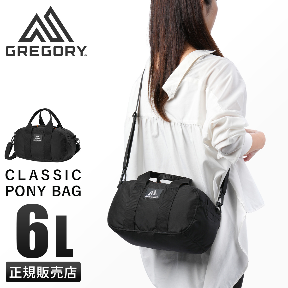 GREGORY（グレゴリー） ミニボストンバッグ ショルダーバッグ メンズ