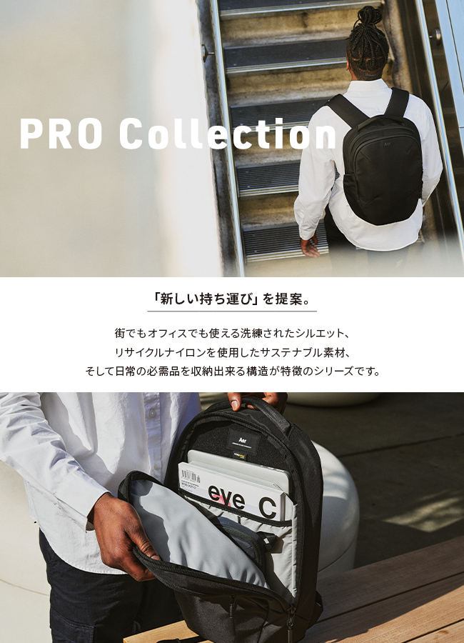 Aer（エアー） Aer Pro Pack Slim リュック ビジネスリュック メンズ