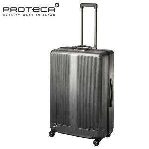 プロテカ スーツケース Lサイズ 96L 軽量 大型 大容量 無料受託手荷物 日本製 静音キャスター...