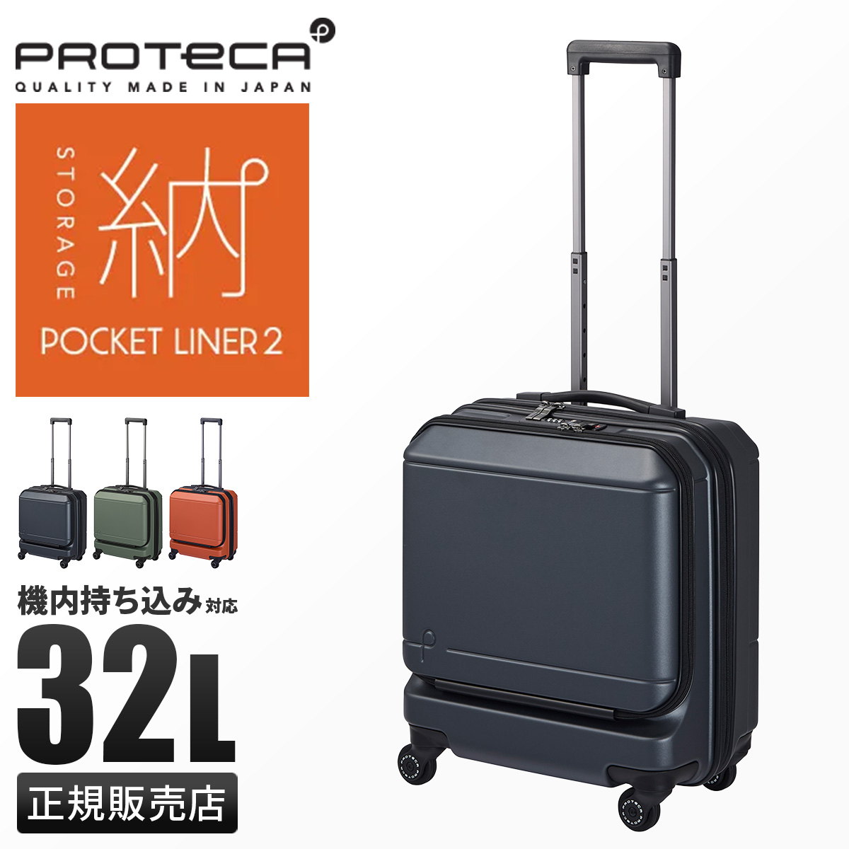 proteca-01340_1.jpg