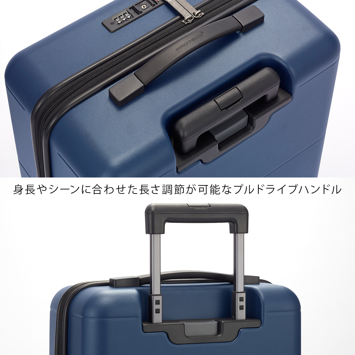 ProtecA エース プロテカ マックスパス4 スーツケース 機内持ち込み