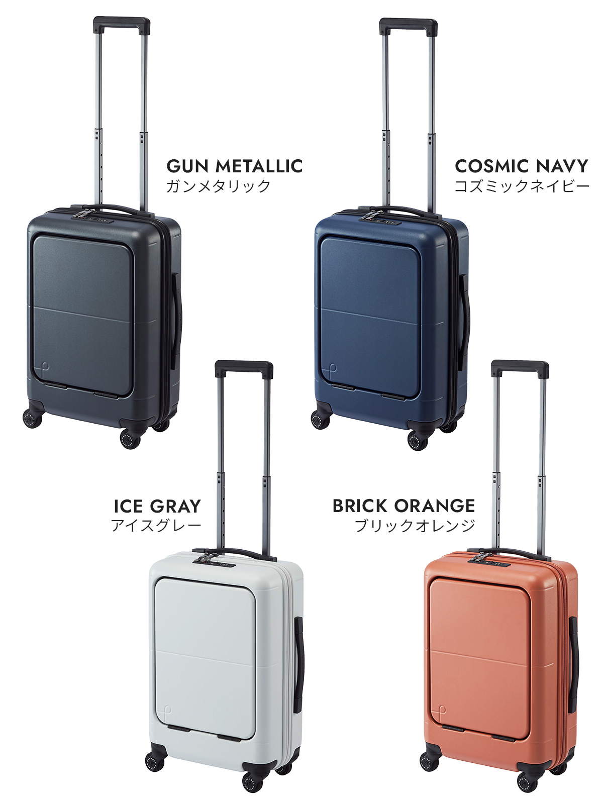 商品レビューで+5%｜プロテカ スーツケース 機内持ち込み Sサイズ SSサイズ 29L 軽量 日本製 小型 小さめ フロントオープン 静音キャスター ストッパー 4輪 マックスパス4 PROTECA MAXPASS 4 01472 10年保証 ProtecA プロテカ スーツケース 機内持ち込み Sサイズ SS 29L 軽量