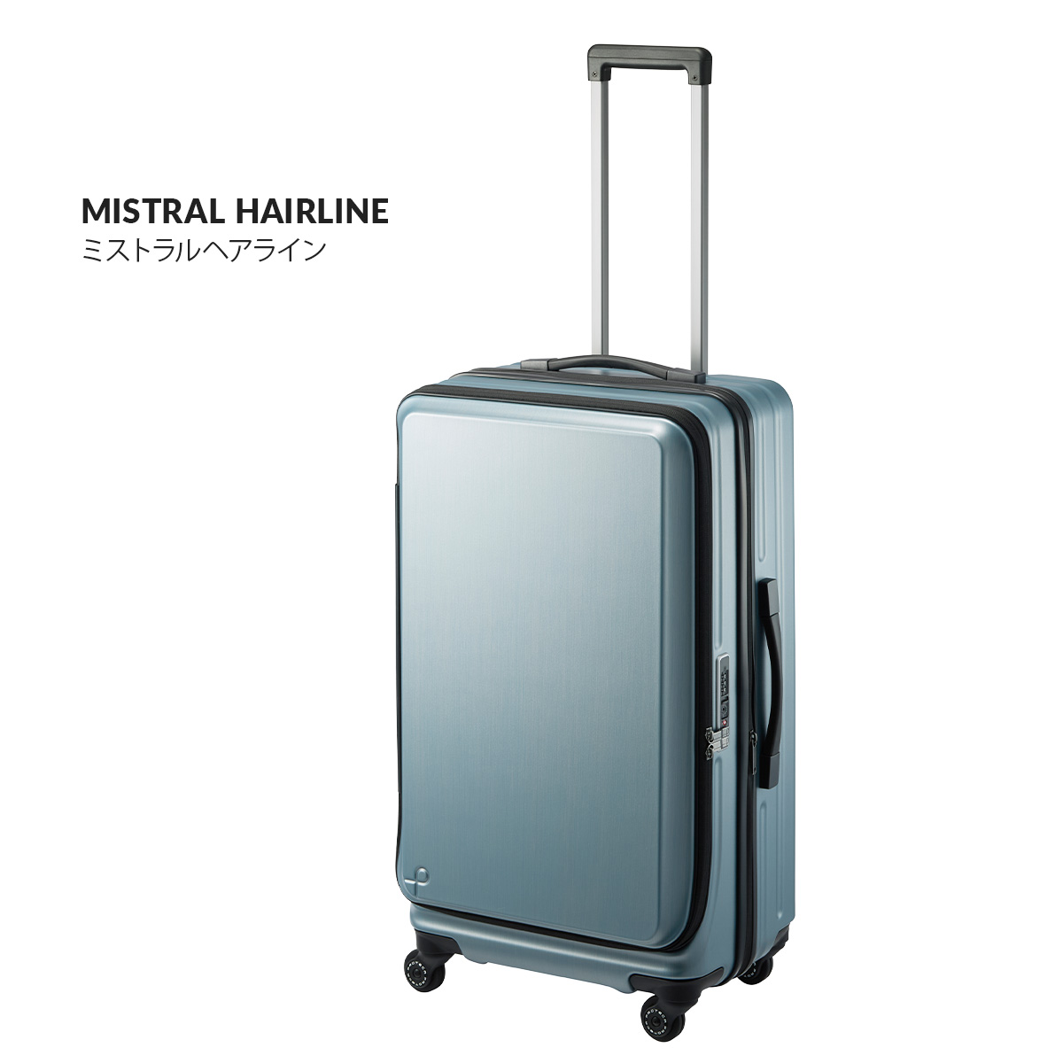 ProtecA プロテカ フレスターEX スーツケース Lサイズ?76L/89L 拡張