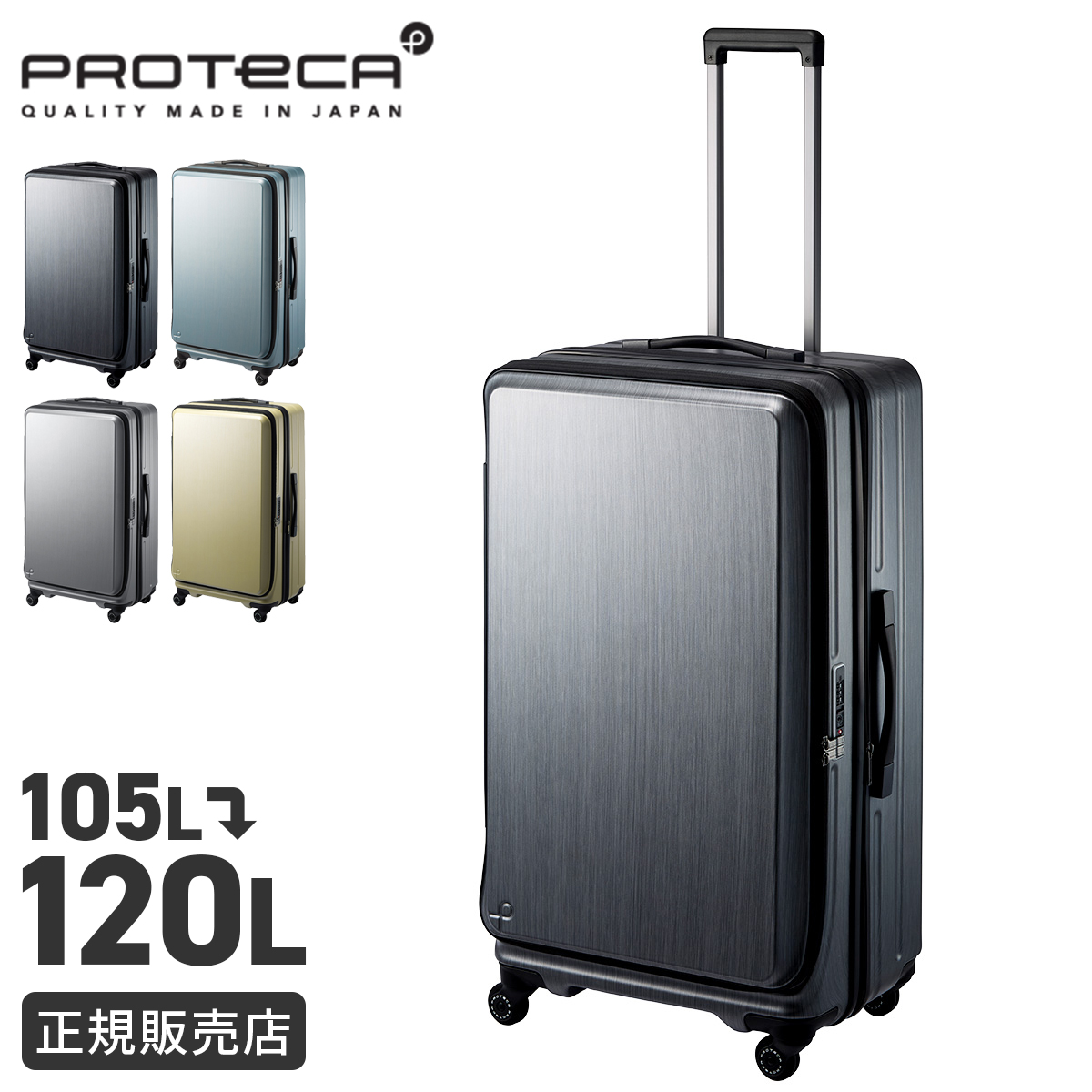 proteca-01555_1.jpg