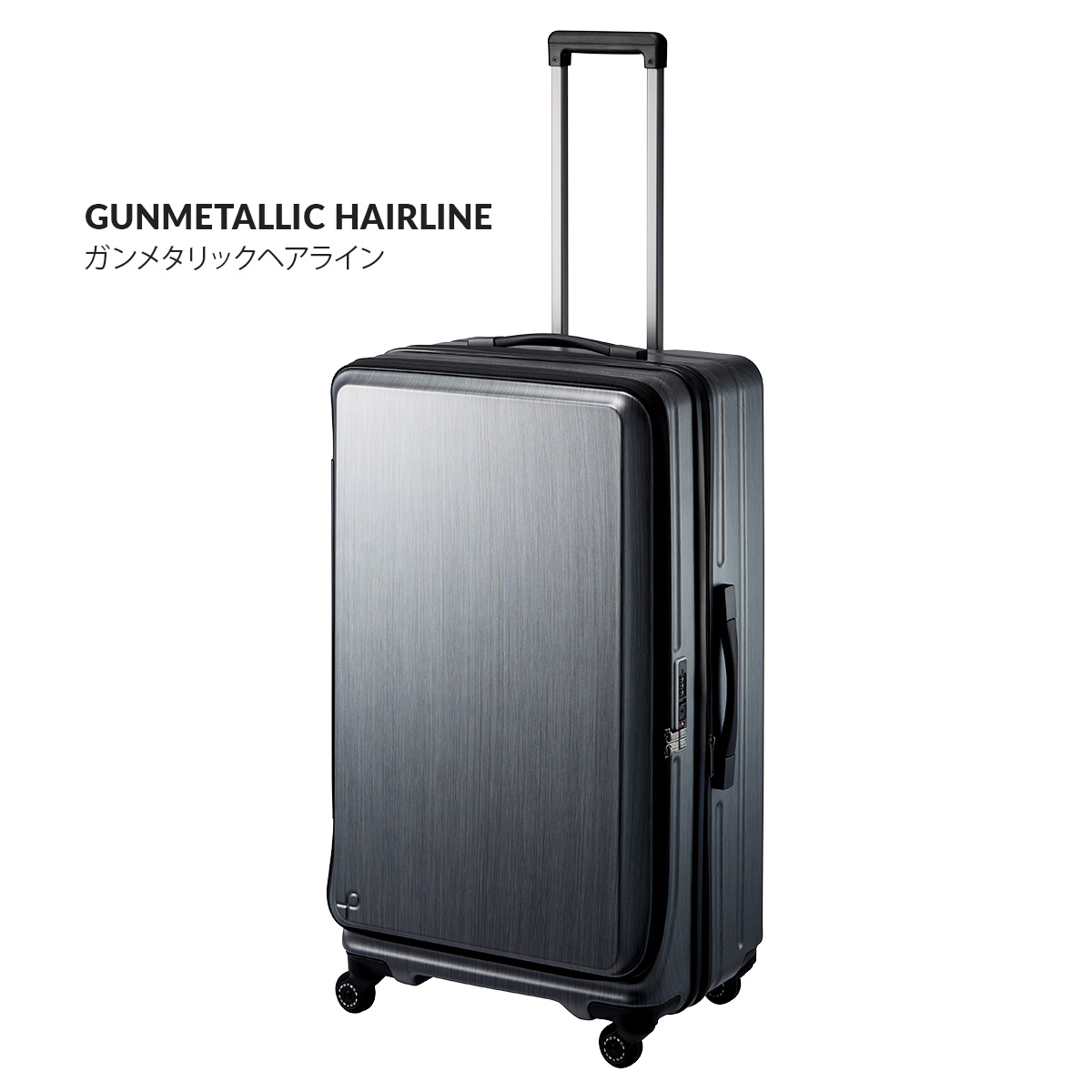 プロテカ フレスターEX スーツケース Lサイズ XL 105L/120L 拡張 フロントオープン ストッパー PROTeCA FRESTAR EX 01555 ProtecA プロテカ フレスターEX スーツケース Lサイズ XL 105L/120L