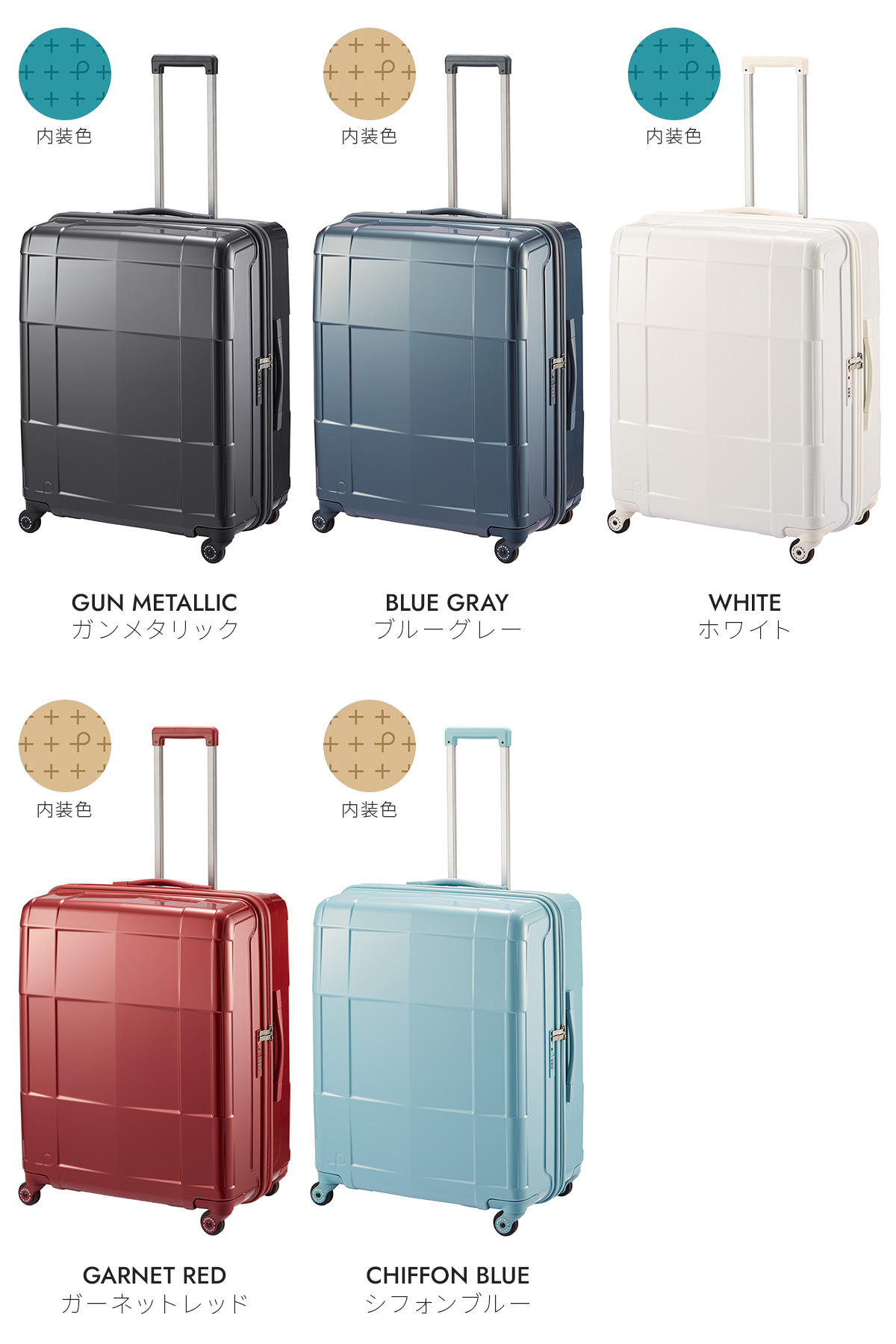 ProtecA プロテカ スーツケース LLサイズ XL 103L 大型 大容量 軽量 