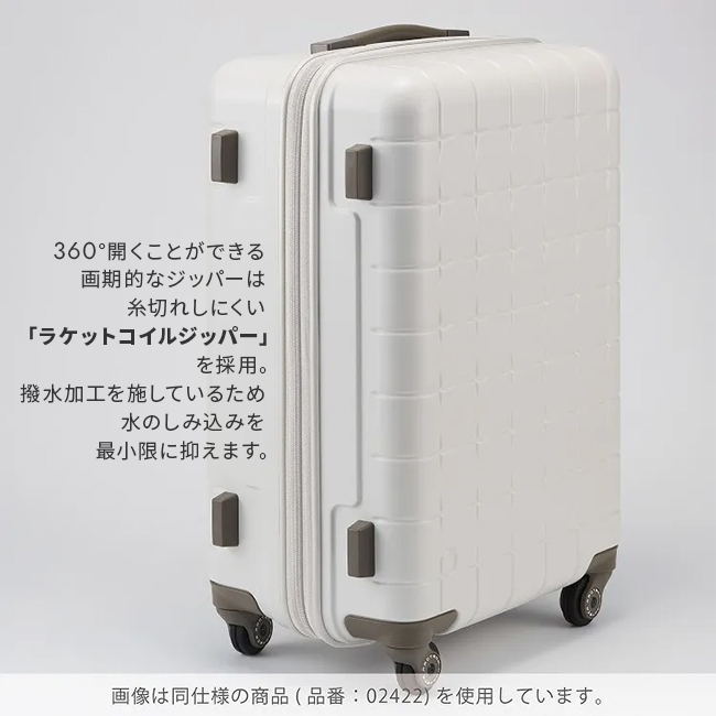 美品　プロテカ　360S ホワイト　機内持込可 ProtecA プロテカ スーツケース 機内持ち込み Sサイズ 38L 軽量 日本製