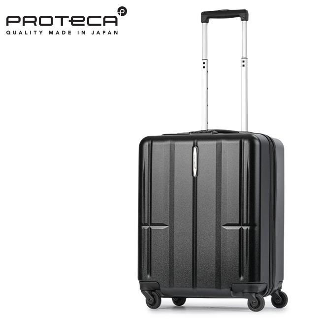 プロテカ スーツケース 機内持ち込み Sサイズ 40L 超軽量 日本製 小型 小さめ 静音キャスター エース ace PROTeCA MAXPASS Hd 08241｜business-bugs｜02