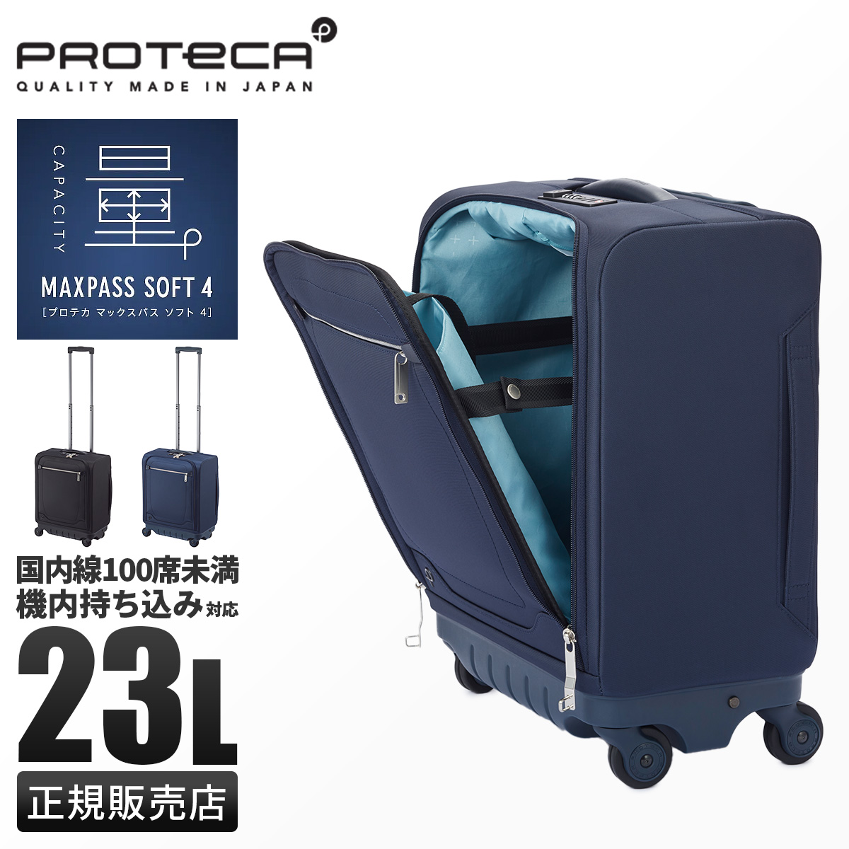 proteca-12111_1.jpg