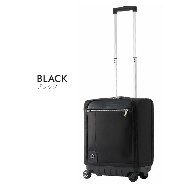 ProtecA プロテカ スーツケース 機内持ち込み SSサイズ 23L 軽量