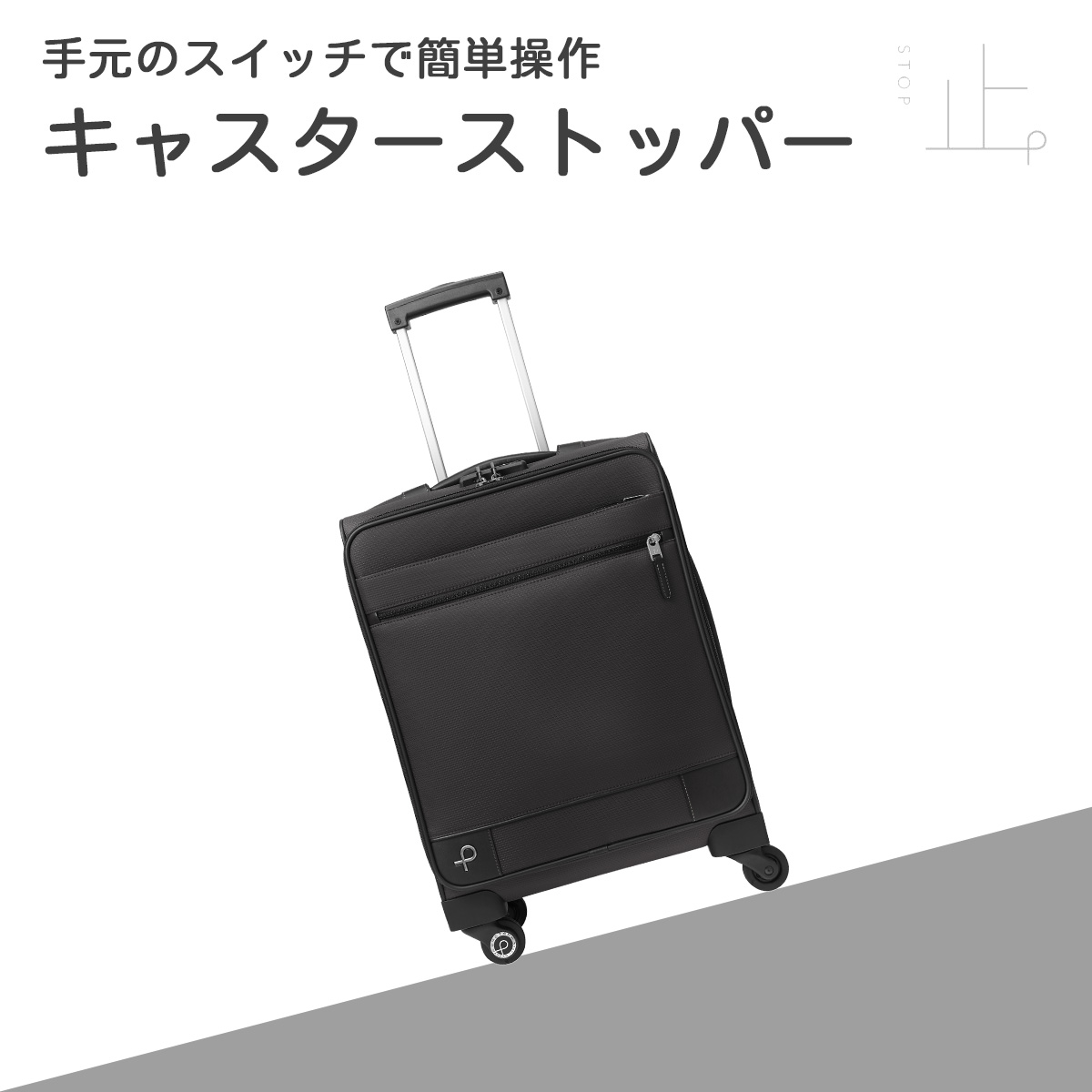 プロテカ ソリエ エース ソリエ3 ソフトキャリーケース 24L 機内
