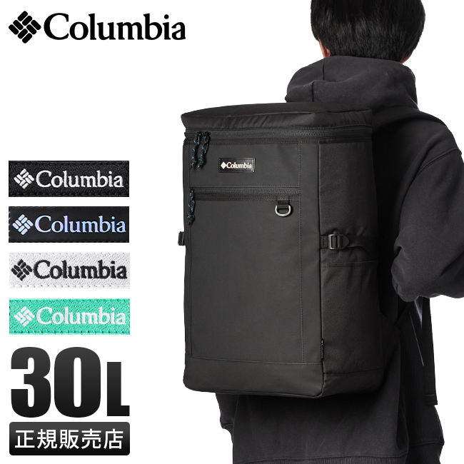 激安通販サイト コロンビア Columbia リュック 中学生 女子 男子 通勤 通学 30L デイパック
