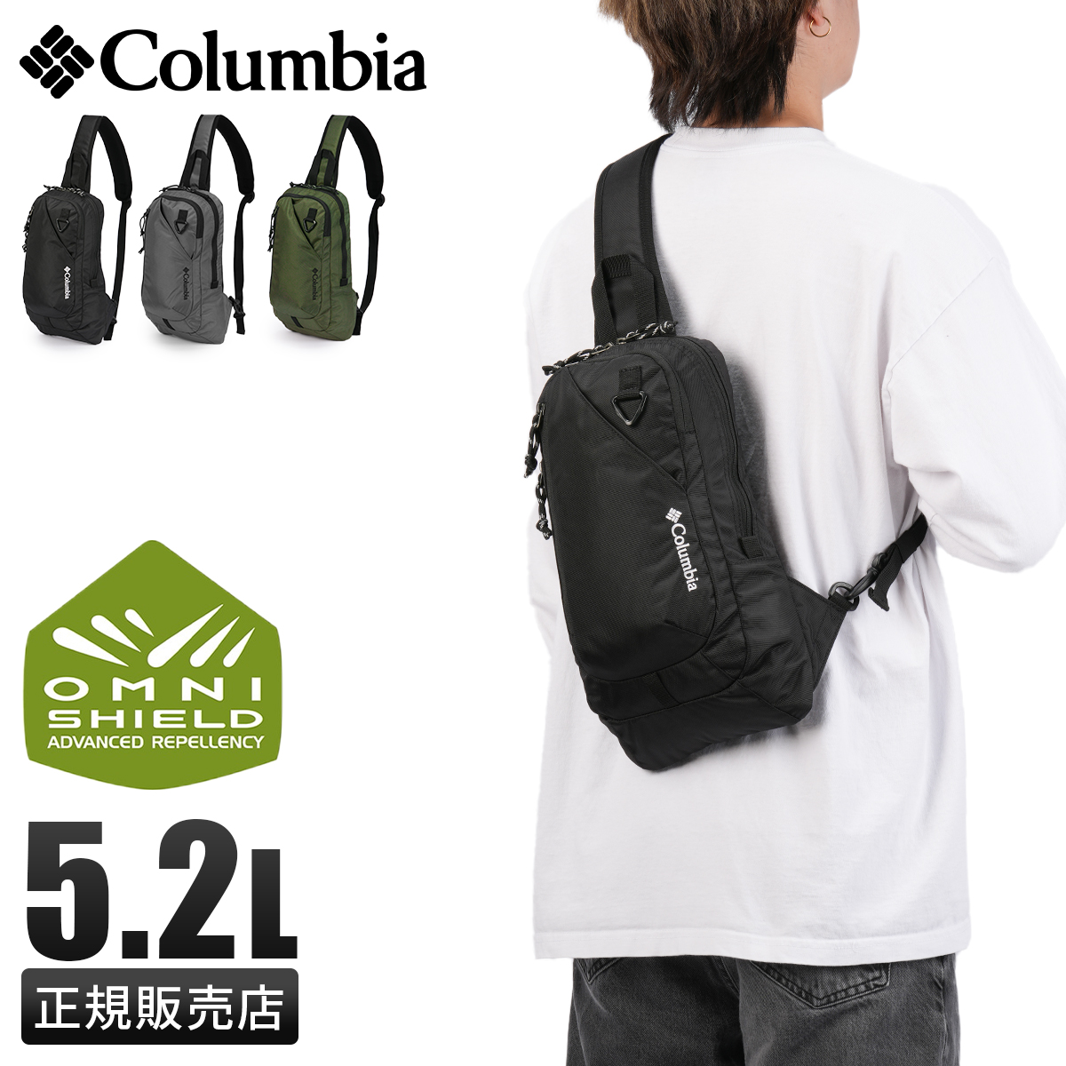 Columbia（コロンビア） エクスクルーシブバッグ ボディバッグ ワン