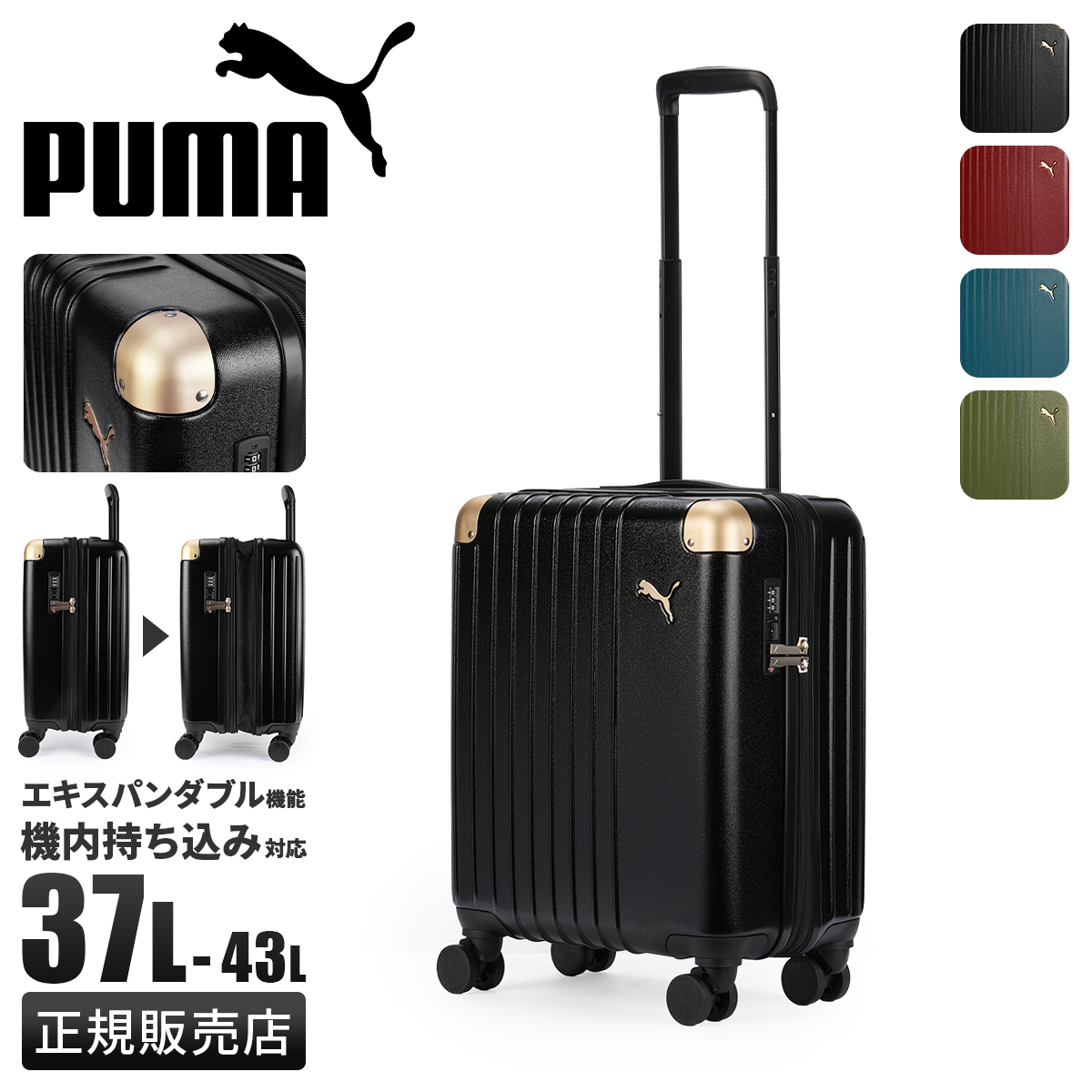 lei＿puaさん専用、箱込み8キロ puma-30905_1.jpg