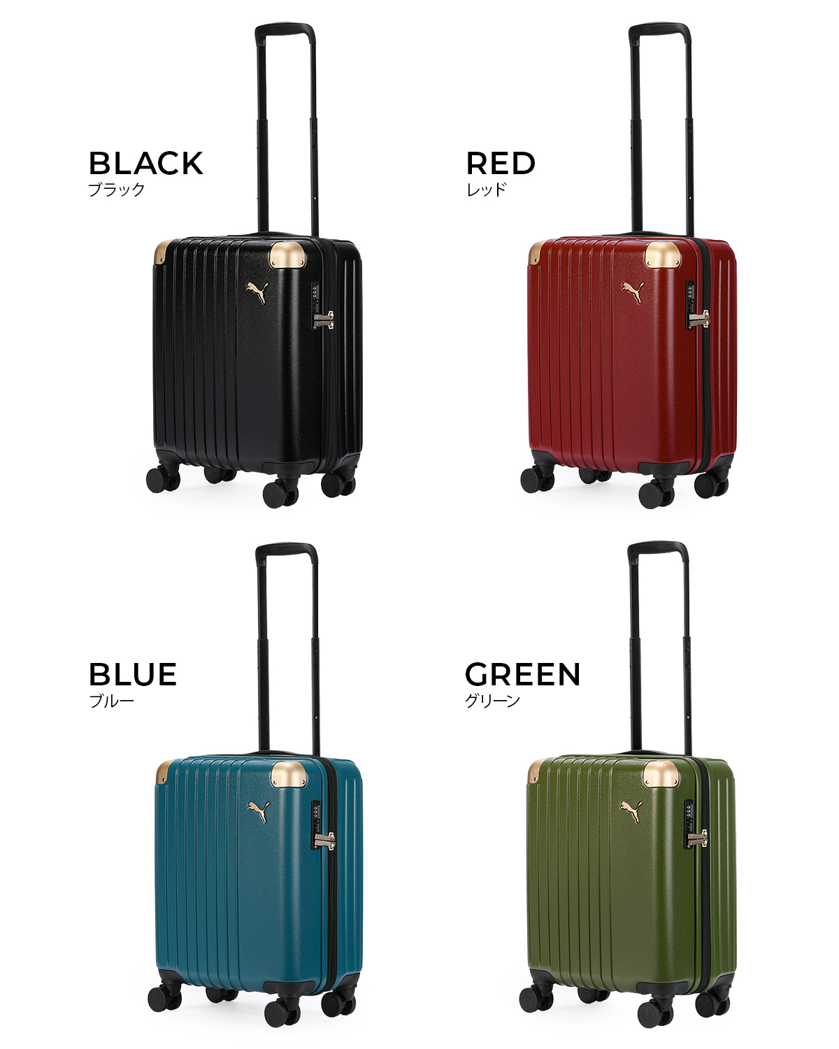 PUMA（プーマ） スーツケース 機内持ち込み Sサイズ SS 37L/43L 軽量