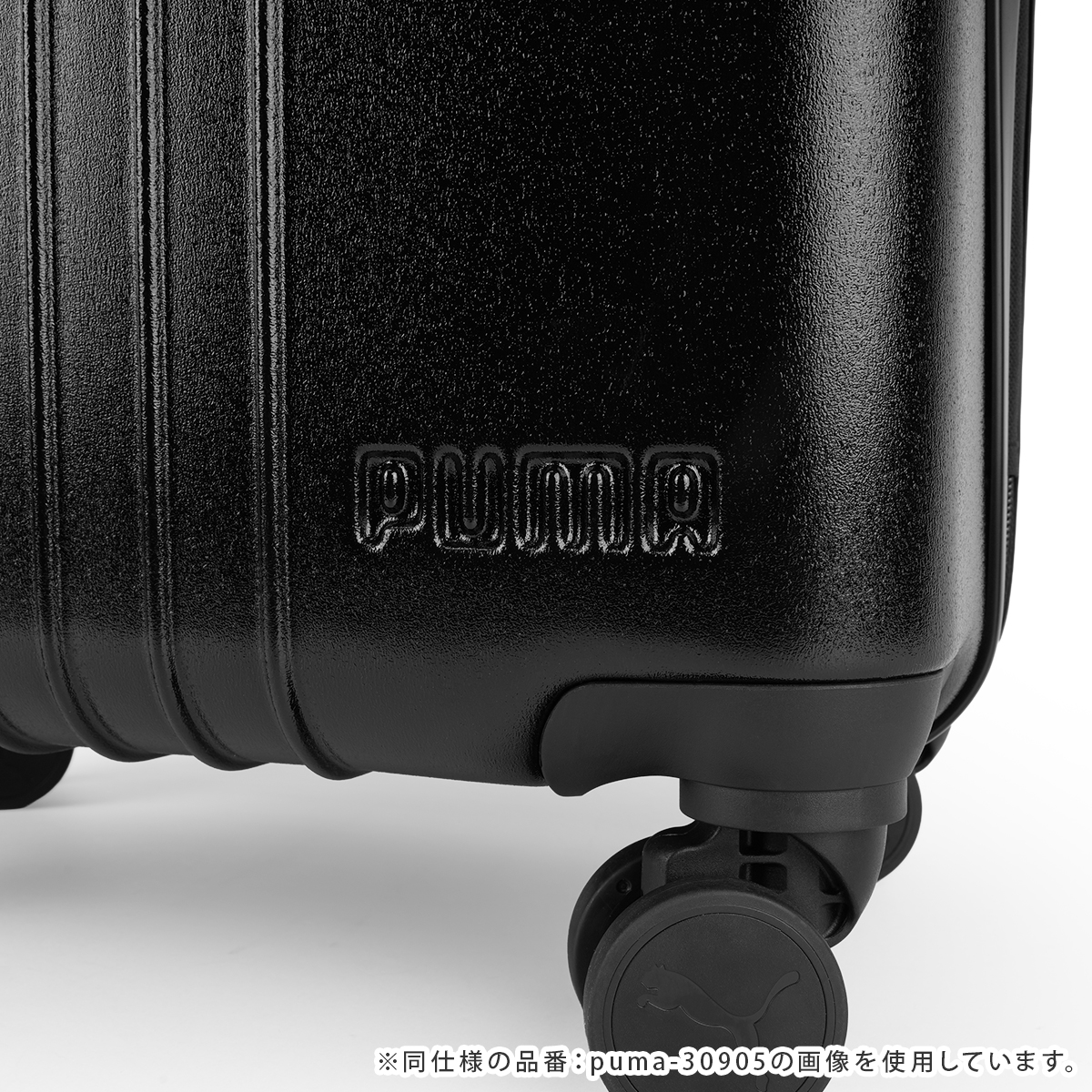 PUMA（プーマ） スーツケース Mサイズ 65L/74L 軽量 中型 拡張機能 4輪