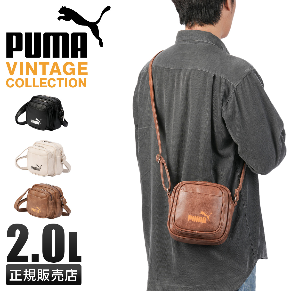 PUMAプーマ ボストンバッグ レトロ PUMA プーマ レトロ ミニ グリップ ボストンバッグ ミニ