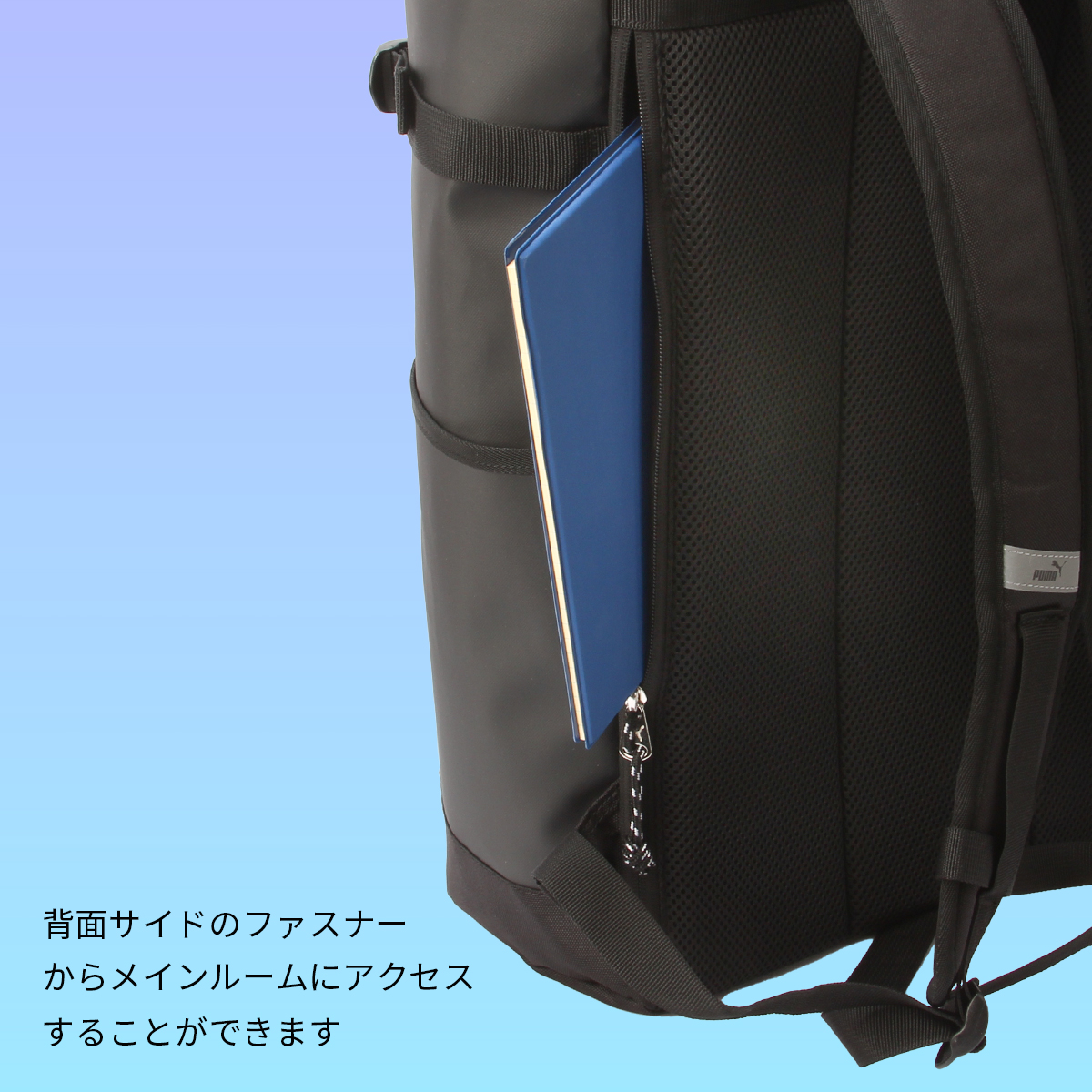 PUMA（プーマ） リュック PUMA 40L スクエア ボックス型 通学 男子