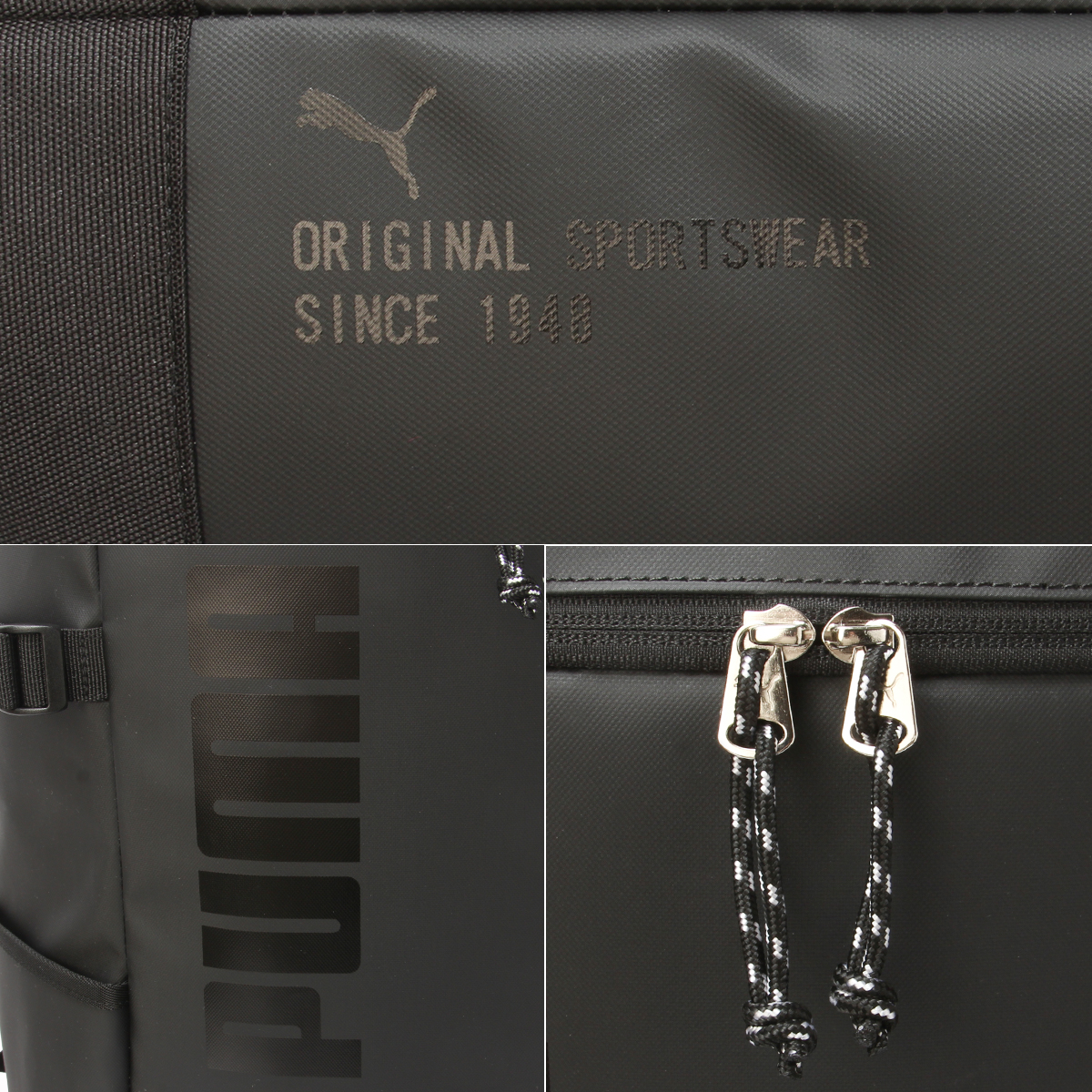 PUMA（プーマ） リュック PUMA 40L スクエア ボックス型 通学 男子