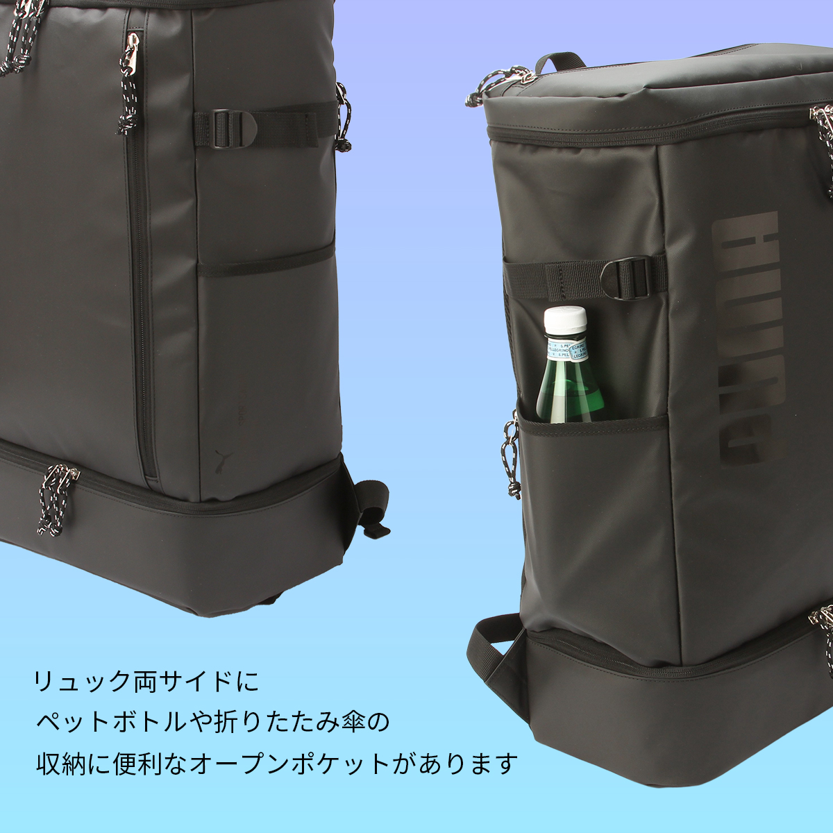 PUMA（プーマ） リュック PUMA 35L スクエア ボックス型 通学 男子