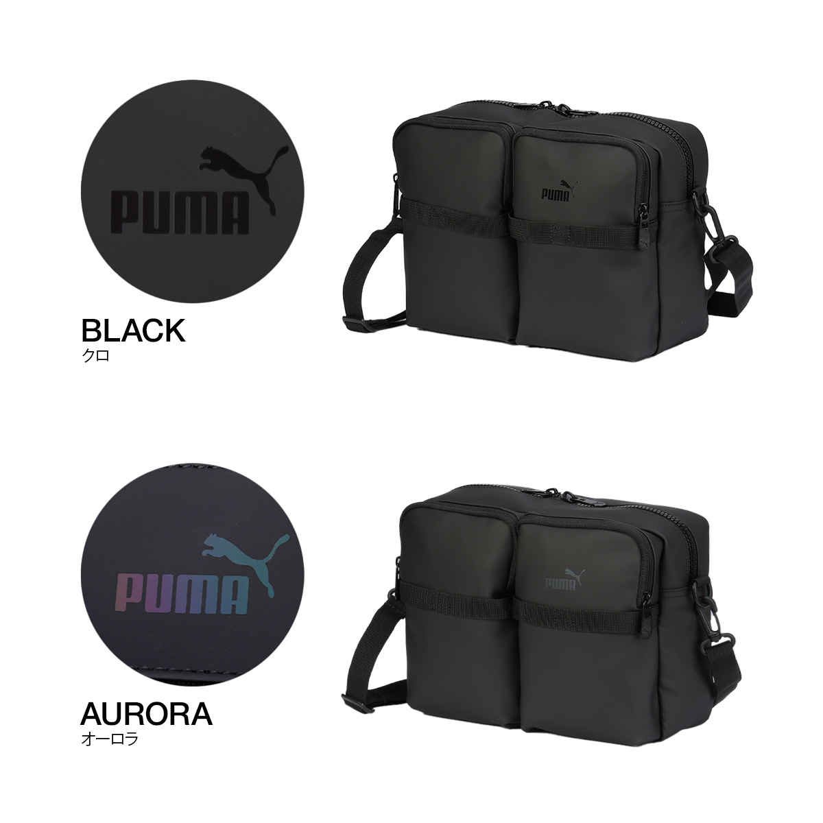 PUMA（プーマ） ショルダーバッグ メンズ レディース ブランド 軽量 撥