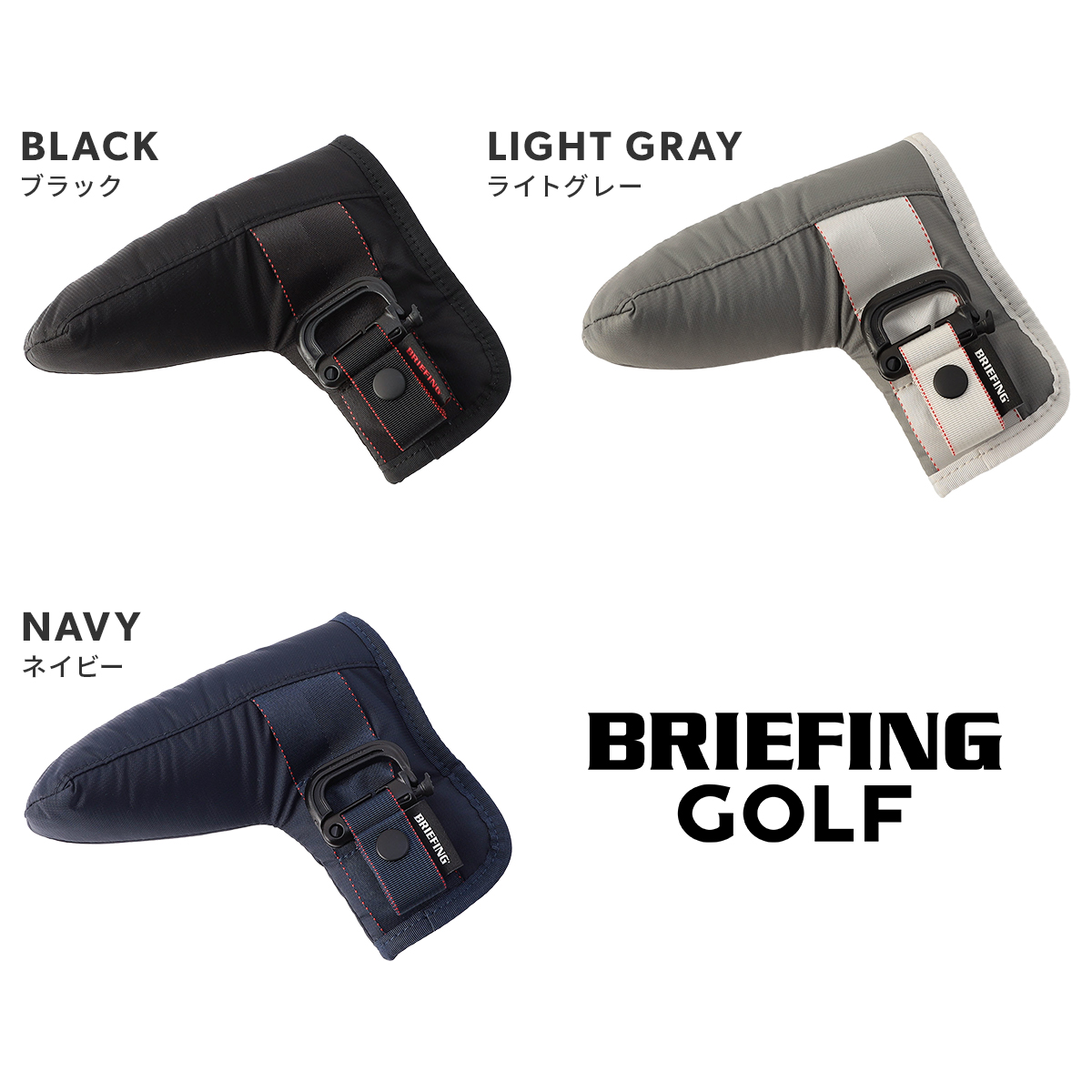BRIEFING GOLF（ブリーフィングゴルフ） ブリーフィング ゴルフ CS