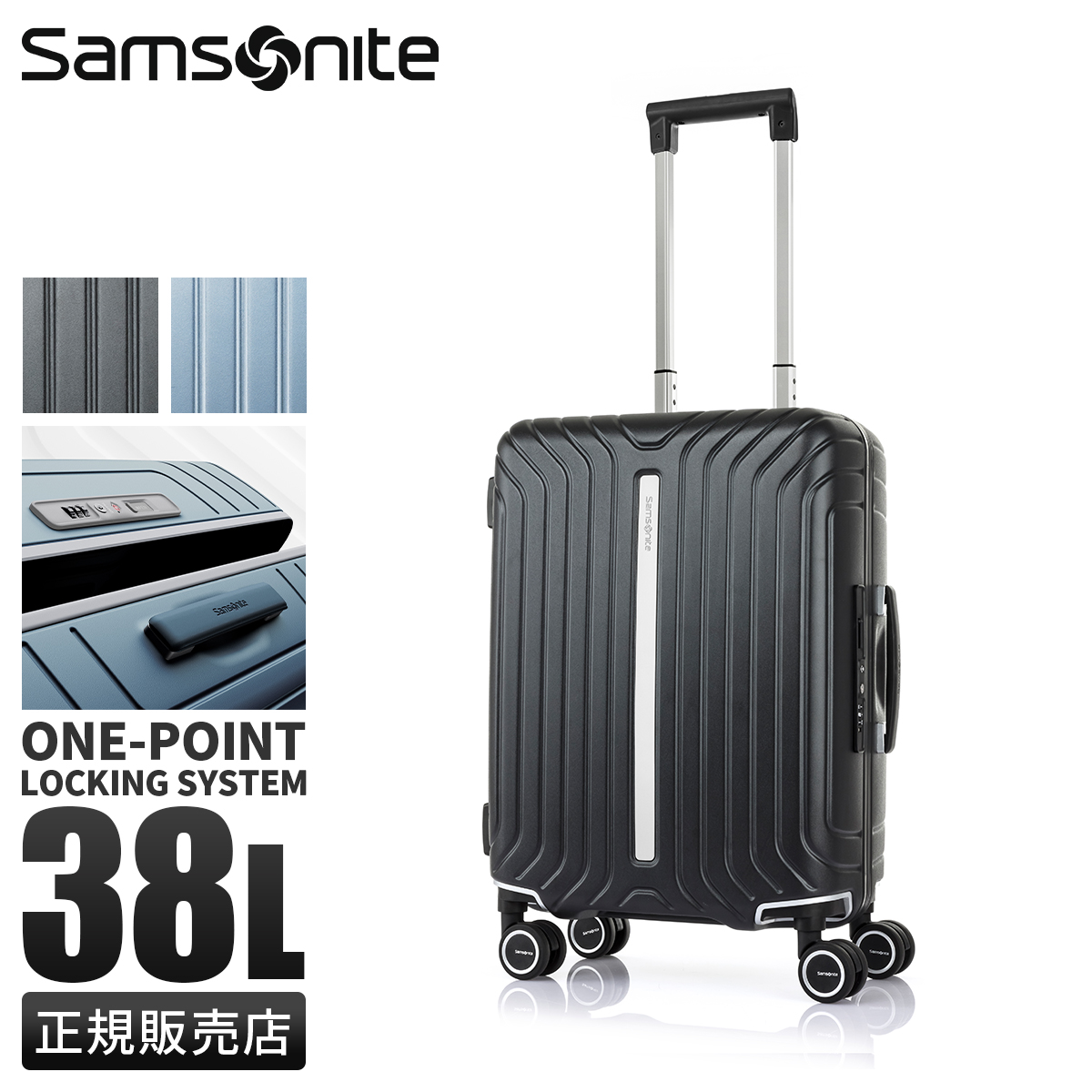 Samsonite（サムソナイト） スーツケース 機内持ち込み Sサイズ SS
