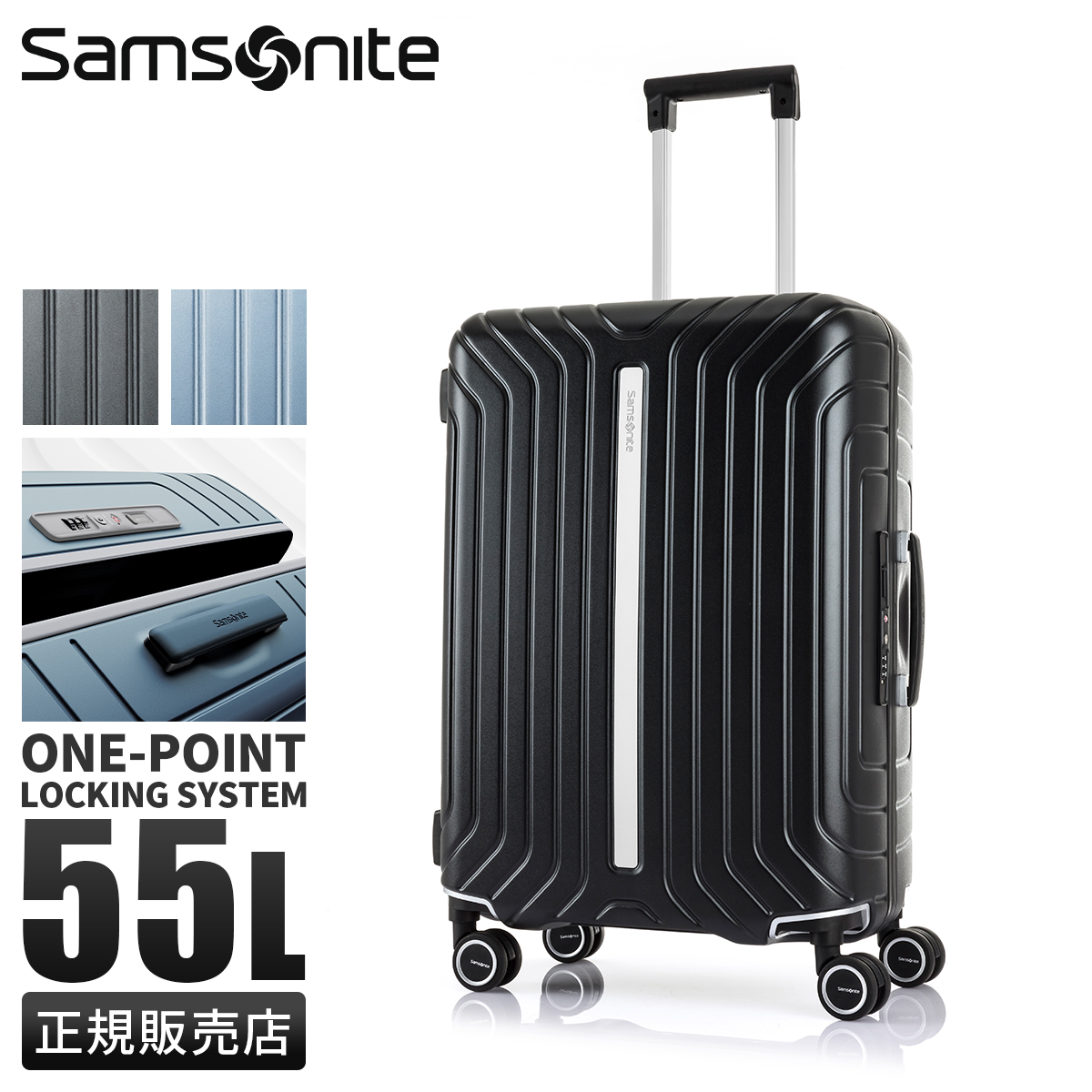 Samsonite（サムソナイト） スーツケース Mサイズ 55L 軽量 中型 4輪