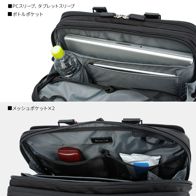 Samsonite（サムソナイト） ビジネスバッグ メンズ ブランド 50代 40代