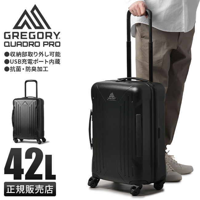GREGORY（グレゴリー） スーツケース Mサイズ 軽量 42L 中型 抗菌加工
