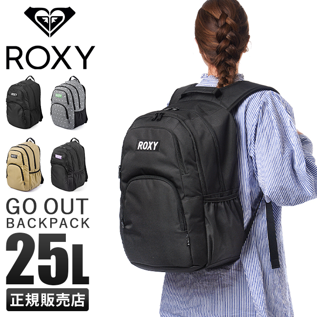 ロキシー リュック 通学 25L 大容量 大きめ 軽量 女子 高校生 中学生 黒 レディース スクバ スクールバッグ ROXY RBG224301  在庫限り