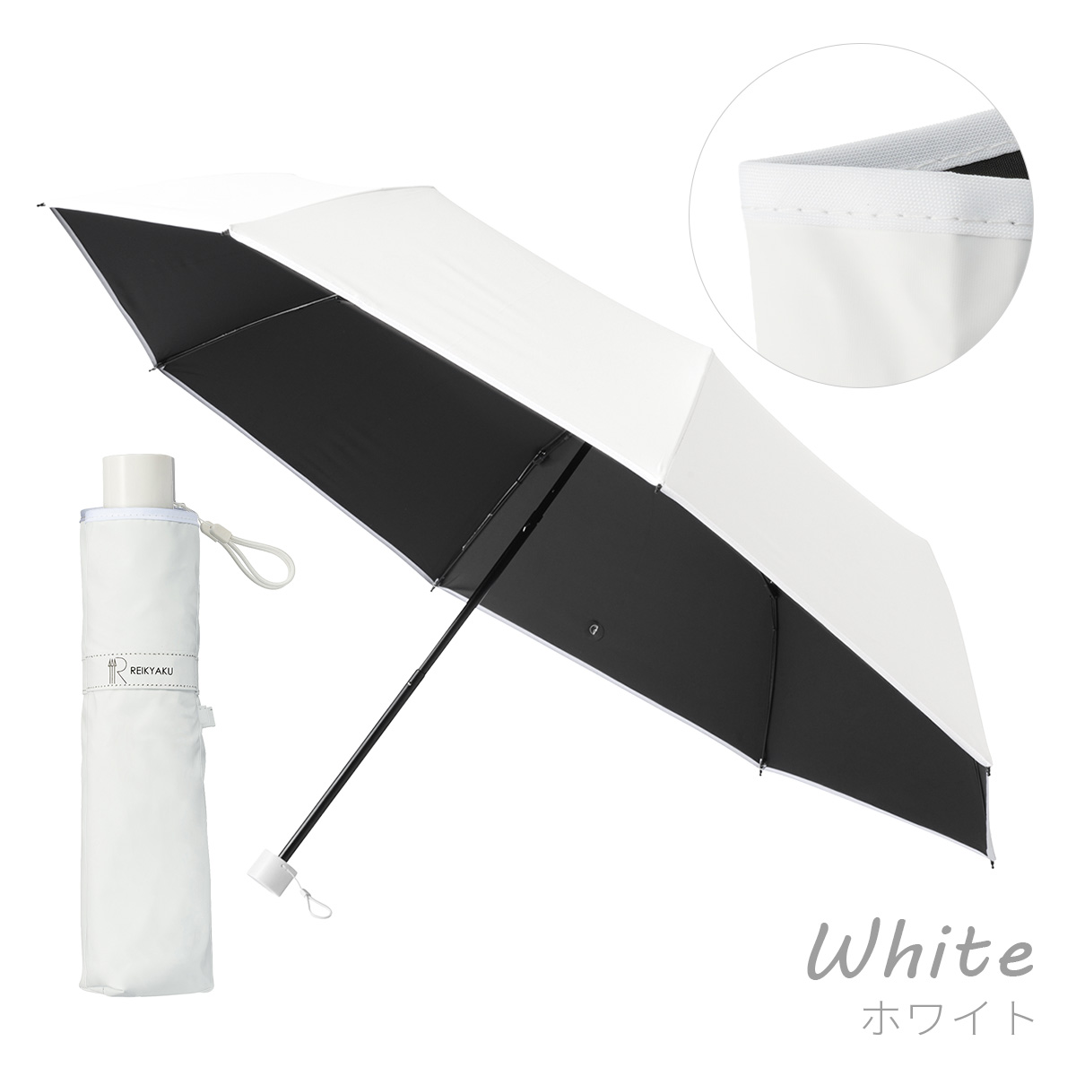 ESTA エスタ ラディクール 60cm 折りたたみ傘 晴雨兼用 日傘 遮熱 遮光