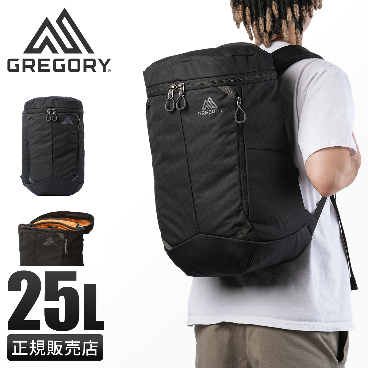GREGORY（グレゴリー） ルーヌ リュック デイパック バックパック 