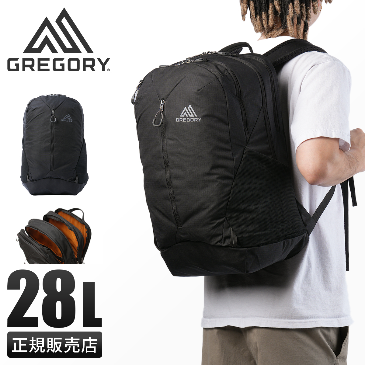 GREGORY（グレゴリー） ルーヌ リュック デイパック バックパック 