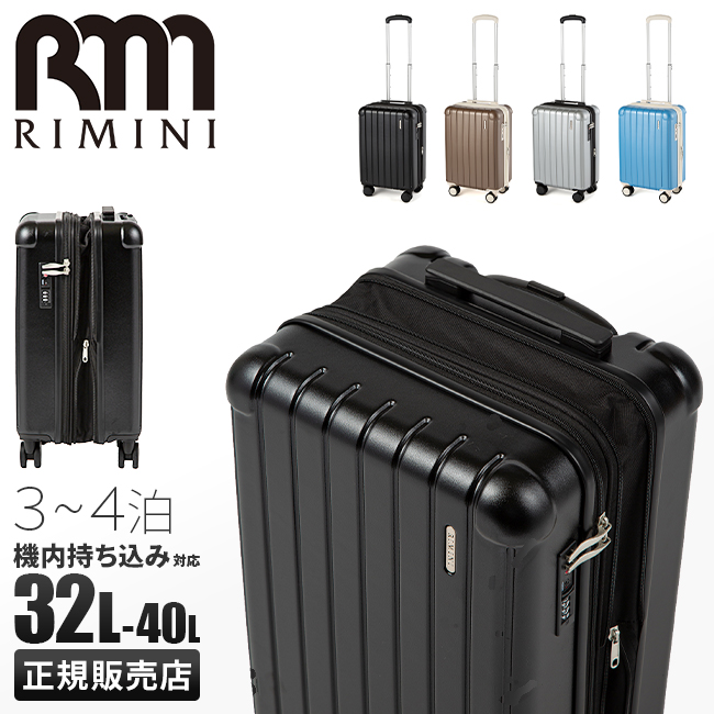 エース スーツケース 機内持ち込み Sサイズ 32L/40L 軽量 小型 小さめ