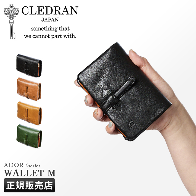CLEDRAN クレドラン 財布 二つ折り財布 ミドル財布 レディース