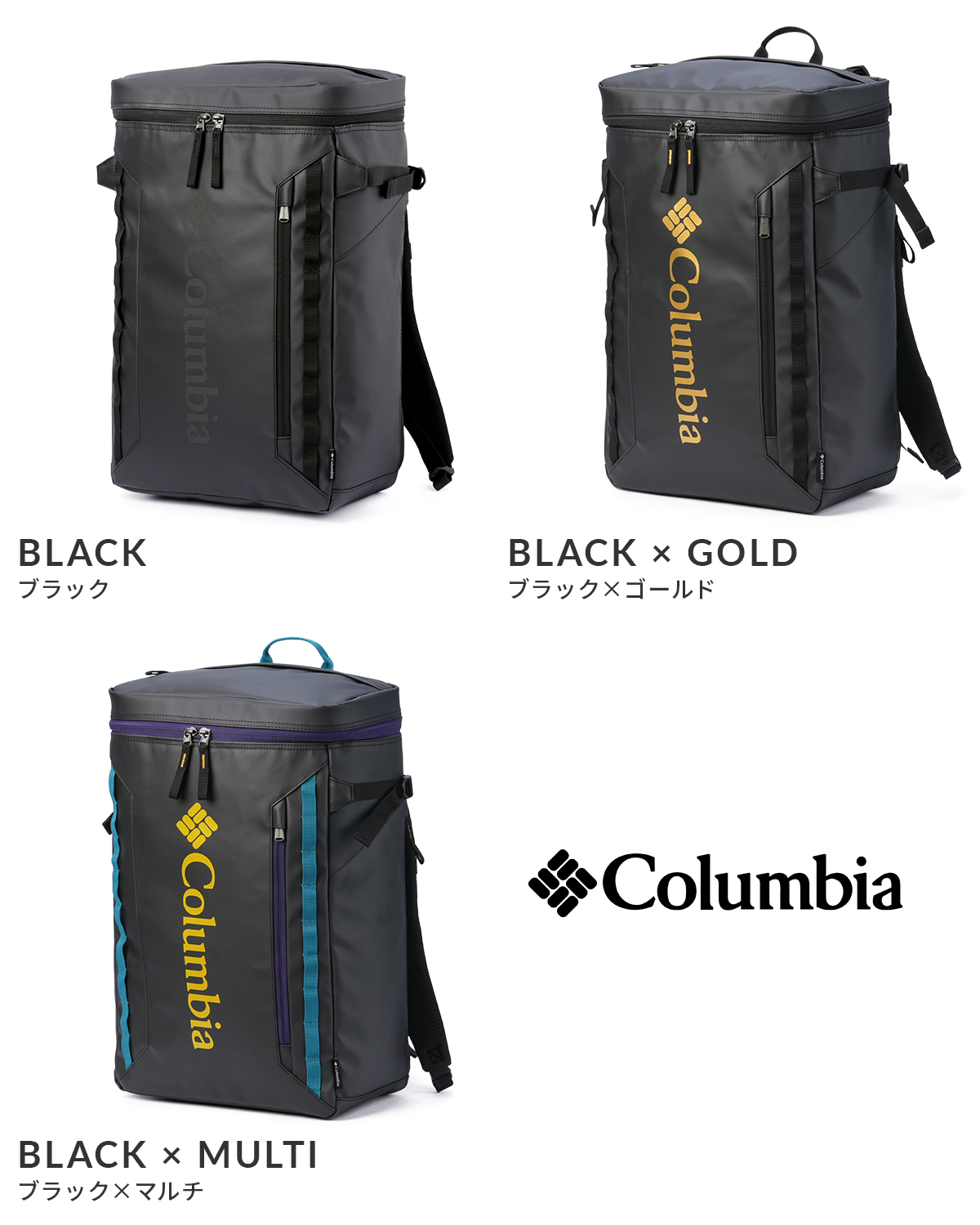 美品/Columbia/コロンビア/バックパック/BOX型/30L Columbia（コロンビア） サイドキック リュック バックパック B4 30L
