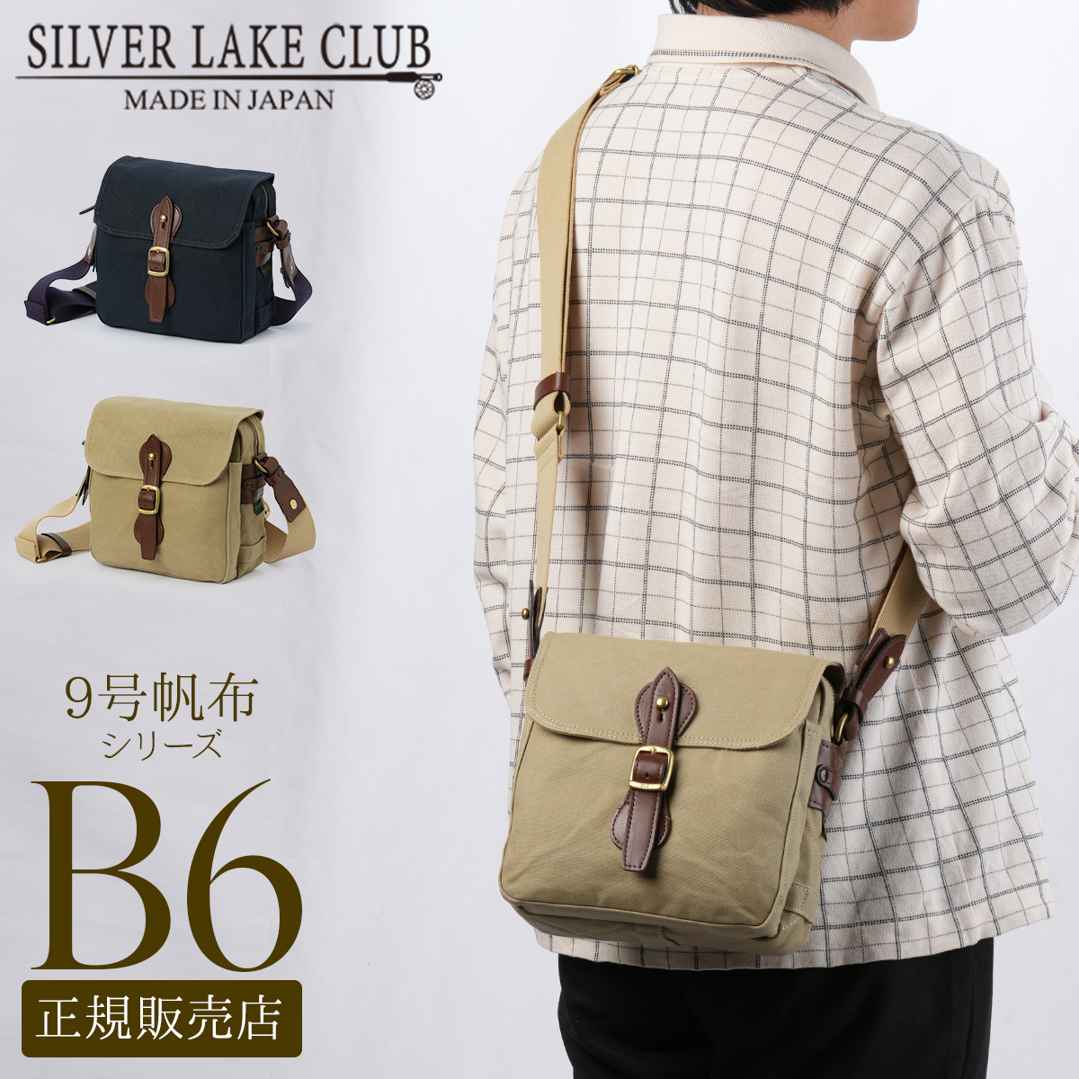 【値下げ】新品タグ付きSILVER LAKE CLUB ショルダーバッグ 楽天市場】SILVER LAKE CLUB ショルダーバッグ A4 36cm (朱子
