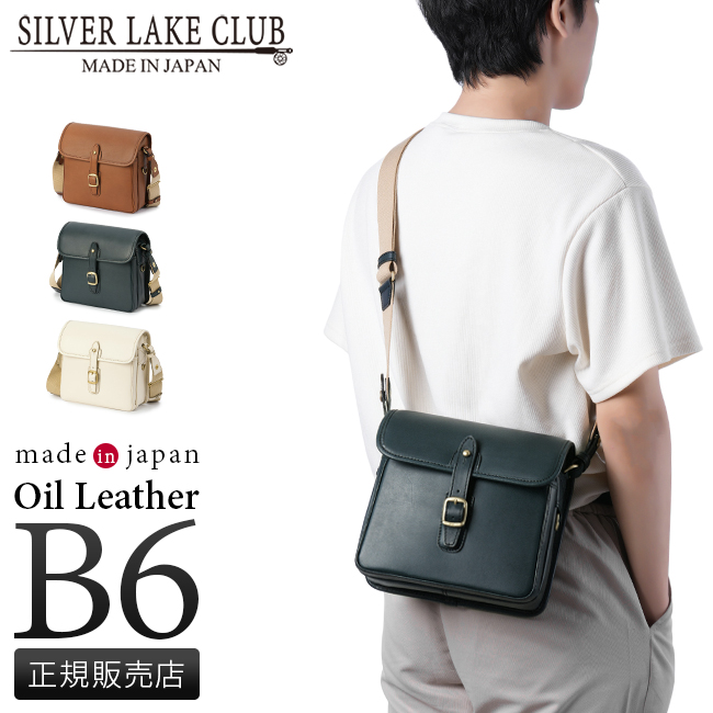 SILVER LAKE シルバーレイククラブ ショルダーバッグ メンズ ブランド