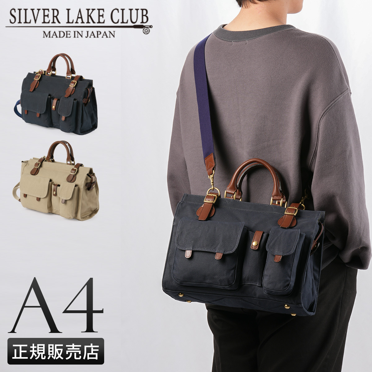 SILVER LAKE シルバーレイククラブ ボストンバッグ ショルダーバッグ