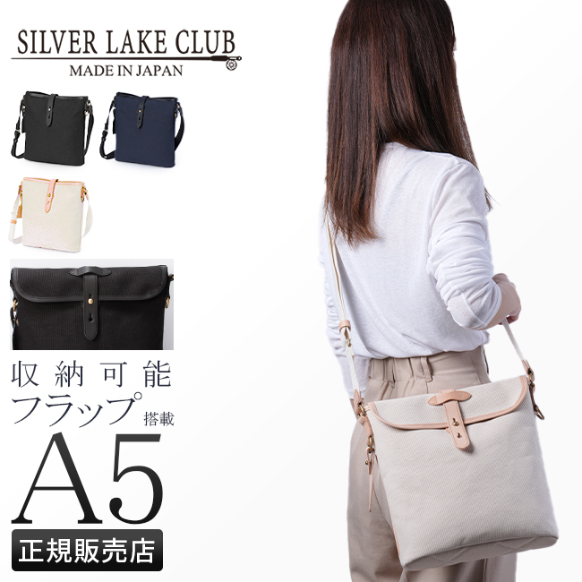 シルバーレイククラブ Silver Lake Club ショルダーバッグ slc-425101_1.jpg