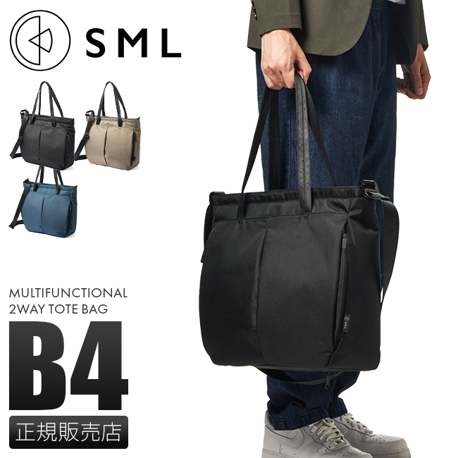 SML エスエムエル ビジネスバッグ メンズ 50代 40代 2WAY トート