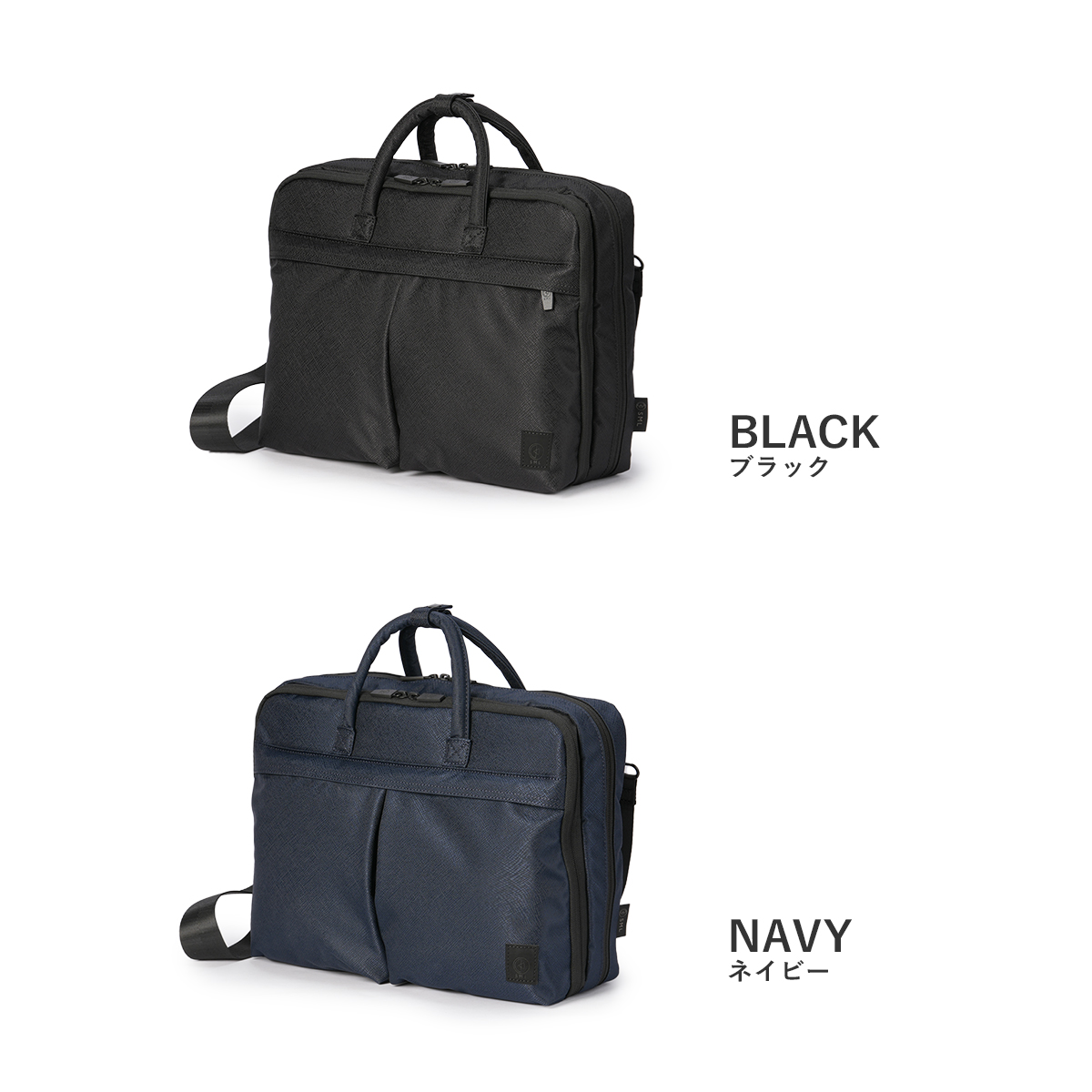 SML エスエムエル ビジネスバッグ メンズ ブランド 50代 40代 2WAY