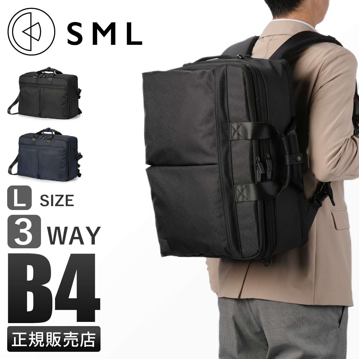 sml-k905009_1.jpg