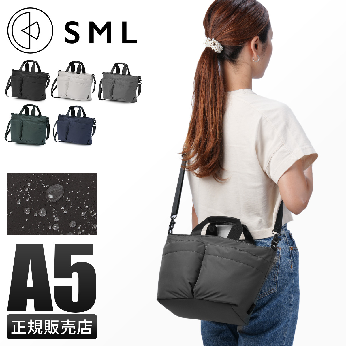 商品レビューで+5%｜SML ジュード トートバッグ ミニトートバッグ ショルダーバッグ メンズ レディース ブランド ファスナー付き 斜めがけバッグ 小さめ 小さい 撥水 A5 2WAY JUDE K905014 SML ジュード トートバッグ ミニトートバッグ ショルダーバッグ メンズ